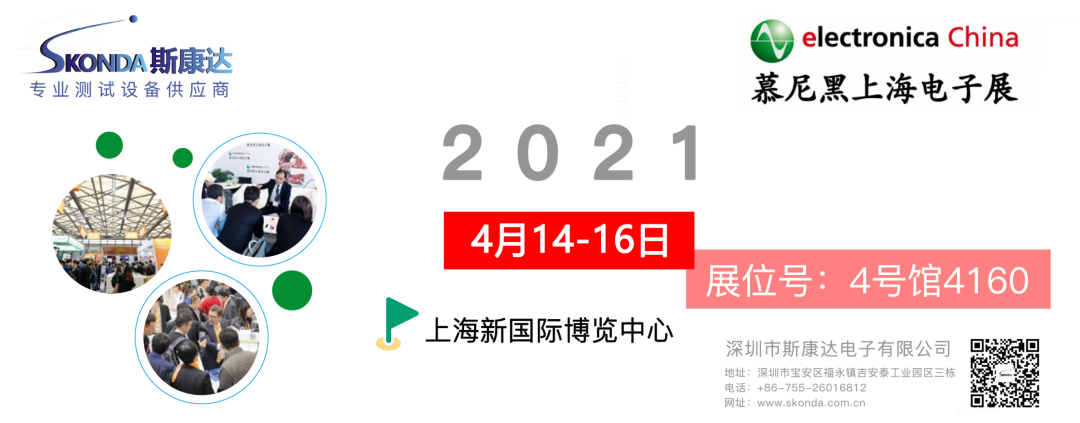上海/广州/深圳·与您相遇，新普京澳门娱乐场网站2021年度展览计划！(图1)